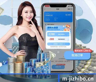 极直播下载 APP
